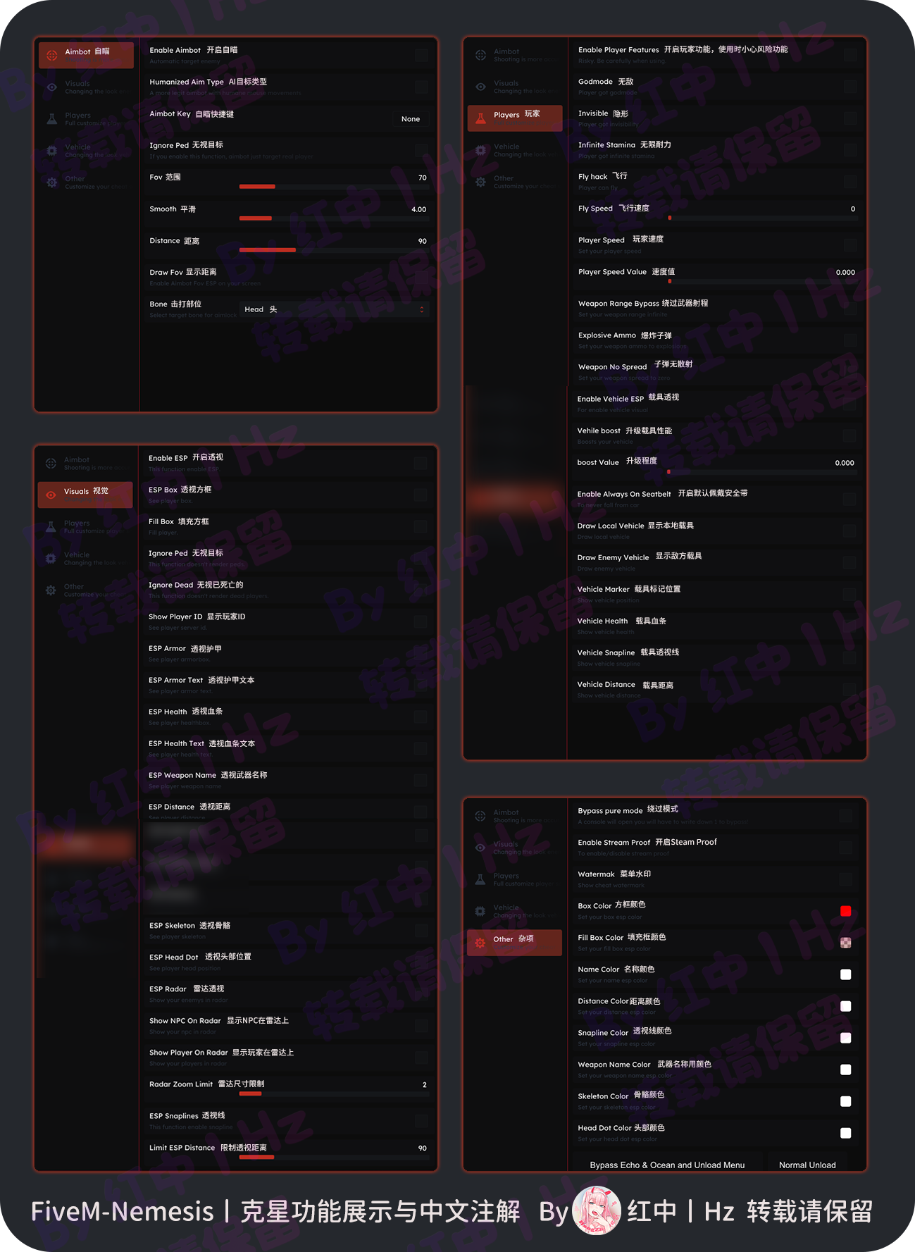 Nemesis丨克星-FiveM功能展示与中文注解.png
