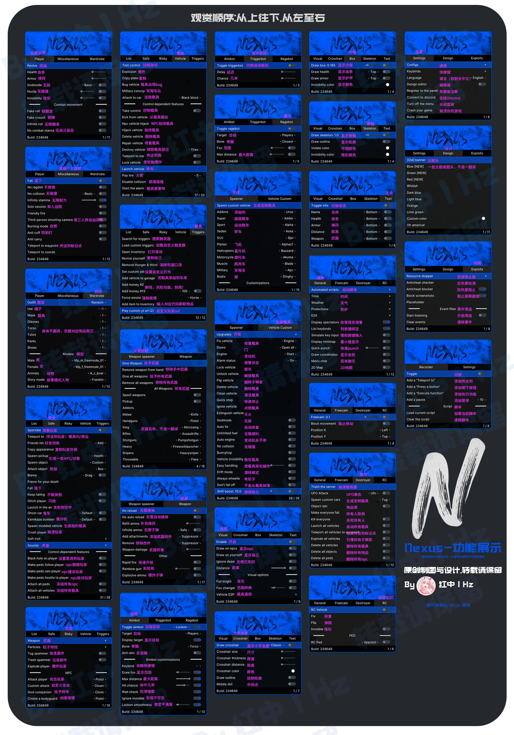 Nexus中文注解与功能展示.png