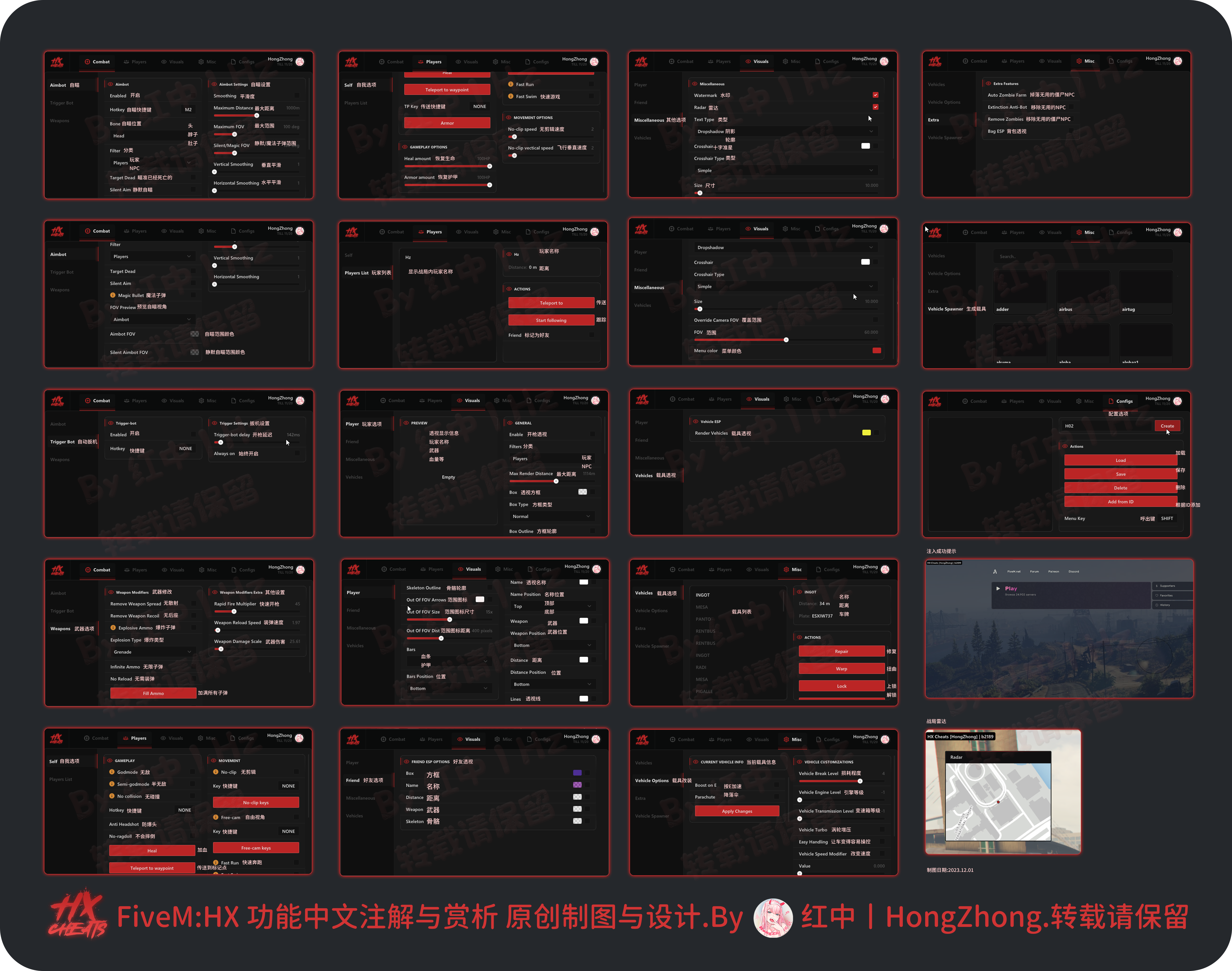 FiveM-HX功能展示.png